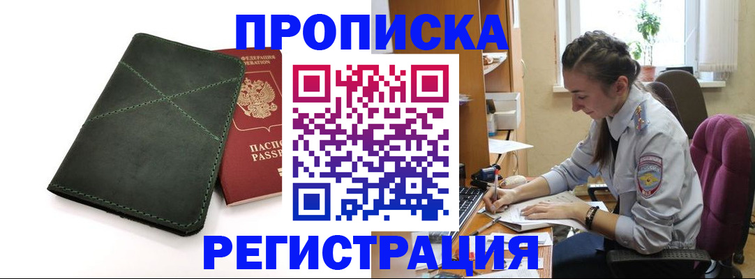 регистрация для дет. сада в Новомосковске