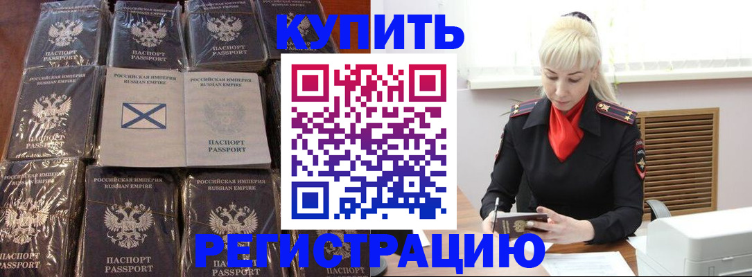регистрация для школы в Новомосковске